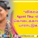 Zee Studios & BayView Projects நிறுவனங்களுடன்  Romeo Pictures இணைந்து தயாரிக்கும் போனி கபூர் வழங்கும் RJ பாலாஜி நடிக்கும், “வீட்ல விசேஷம் திரைப்பட ஆடியோ வெளியீடு இன்று நடைபெற்றது !
