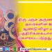 Zee Studios & BayView Projects நிறுவனங்களுடன்  Romeo Pictures இணைந்து தயாரிக்கும் போனி கபூர் வழங்கும் RJ பாலாஜி நடிக்கும், “வீட்ல விசேஷம் திரைப்பட ஆடியோ வெளியீடு இன்று நடைபெற்றது !