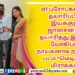 வித்தியாசமான சஸ்பென்ஸ் த்ரில்லர் திரைப்படமாக உருவாகியுள்ள ‘புரொஜக்ட்  சி – சாப்டர் 2’