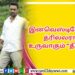 வித்தியாசமான சஸ்பென்ஸ் த்ரில்லர் திரைப்படமாக உருவாகியுள்ள ‘புரொஜக்ட் சி – சாப்டர் 2’