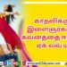 வித்தியாசமான சஸ்பென்ஸ் த்ரில்லர் திரைப்படமாக உருவாகியுள்ள ‘புரொஜக்ட்  சி – சாப்டர் 2’