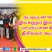 வித்தியாசமான சஸ்பென்ஸ் த்ரில்லர் திரைப்படமாக உருவாகியுள்ள ‘புரொஜக்ட் சி – சாப்டர் 2’