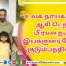 வித்தியாசமான சஸ்பென்ஸ் த்ரில்லர் திரைப்படமாக உருவாகியுள்ள ‘புரொஜக்ட்  சி – சாப்டர் 2’