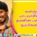 வித்தியாசமான சஸ்பென்ஸ் த்ரில்லர் திரைப்படமாக உருவாகியுள்ள ‘புரொஜக்ட்  சி – சாப்டர் 2’