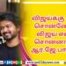 வித்தியாசமான சஸ்பென்ஸ் த்ரில்லர் திரைப்படமாக உருவாகியுள்ள ‘புரொஜக்ட்  சி – சாப்டர் 2’