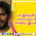 டைரி – விமர்சனம்
