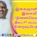 டைரி – விமர்சனம்