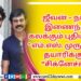 டைரி – விமர்சனம்
