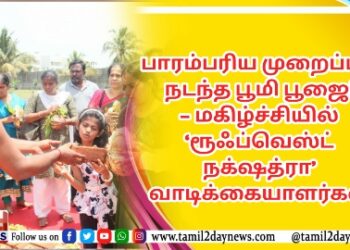 டைரி – விமர்சனம்