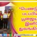 டைரி – விமர்சனம்