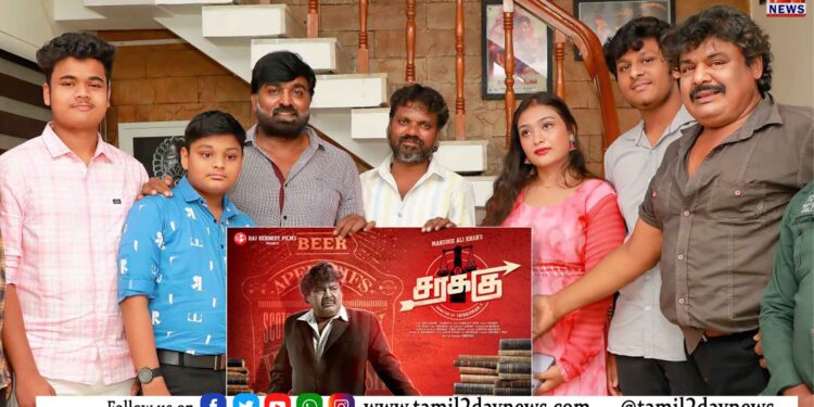 மன்சூர் அலிகானின் “சரக்கு” படத்தின் First Look போஸ்டரை விஜய்சேதுபதி வெளியிட்டார்!