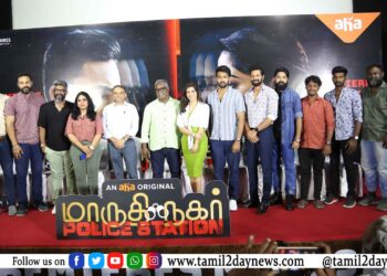 மாருதி நகர் போலீஸ் ஸ்டேஷன்- பத்திரிக்கையாளர்கள் சந்திப்பு!