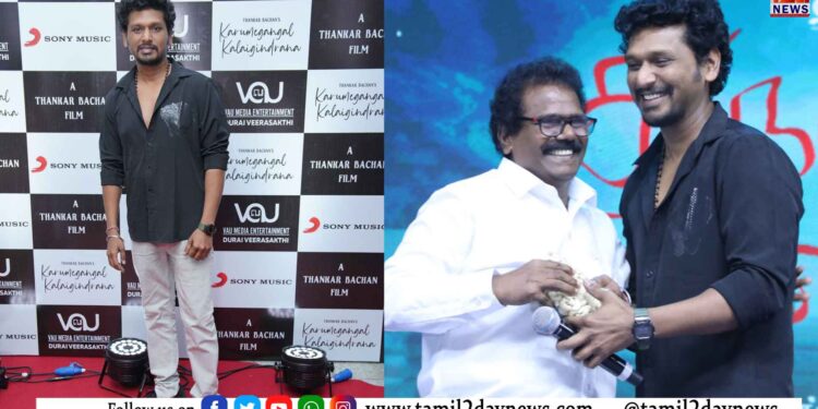 தங்கர் பச்சான் சாருக்காக ‘லியோ’ சூட்டிங் இடைவெளியில் வந்தேன்.. இயக்குனர் லோகேஷ் கனகராஜ்!