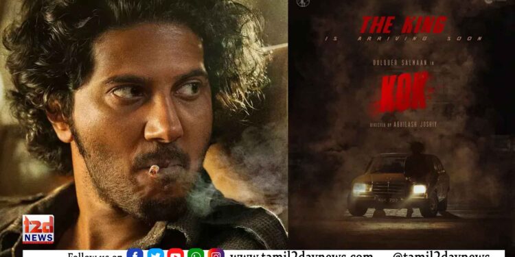 Zee Studios மற்றும் Wayfarer Films இணைந்து வழங்கும், மெகா ஸ்டார் துல்கர் சல்மான் நடிப்பில் “கிங் ஆஃப் கோதா” திரைப்படத்தின் பரபரக்க வைக்கும், அட்டகாசமான டீசர் வெளியானது !