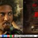 Zee Studios மற்றும் Wayfarer Films இணைந்து வழங்கும், மெகா ஸ்டார் துல்கர் சல்மான் நடிப்பில் “கிங் ஆஃப் கோதா” திரைப்படத்தின் பரபரக்க வைக்கும், அட்டகாசமான டீசர் வெளியானது !