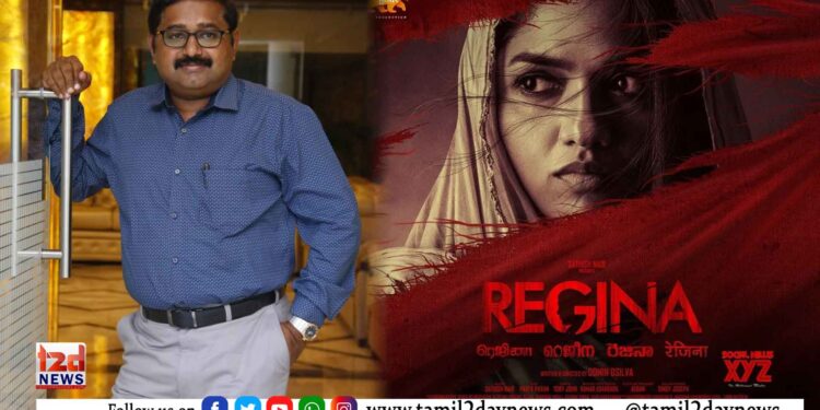 சாதாரண விவசாய குடும்பத்தில் பிறந்து.. தொழில் அதிபராகி இன்று “ரெஜினா படத்தை தயாரித்து இசை அமைத்துள்ளார், சதிஷ் நாயர் !!