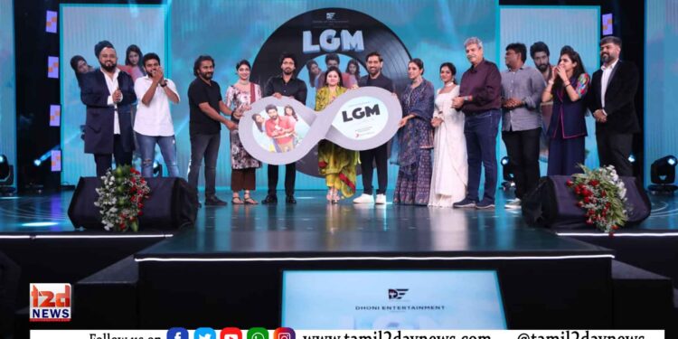 மகத்தான கிரிக்கெட் வீரரான தோனி மற்றும் சாக்ஷி தோனி வெளியிட்ட LGM படத்தின் இசை மற்றும் ட்ரைலர்