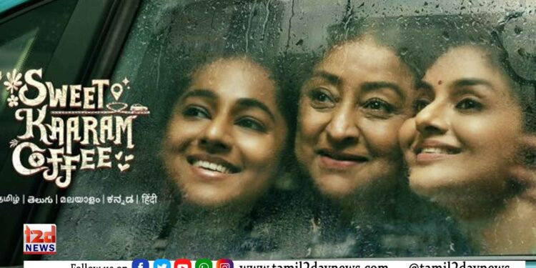 ‘ஸ்வீட் காரம் காபி’யின் முக்கியத்துவத்தைப் பற்றி, மூன்று தலைமுறைக் கதையின் ஒரு பகுதியாக நடித்திருக்கும் நடிகை மது, தனது பயணத்தைப் பற்றி மனம் திறந்து பேசுகிறார்: ” அற்புதம் நிறைந்த சில இனிப்பான தருணங்களும் மற்றும் அற்புதம்மிக்க சில காரமான தருணங்களும் இதில் உள்ளன”