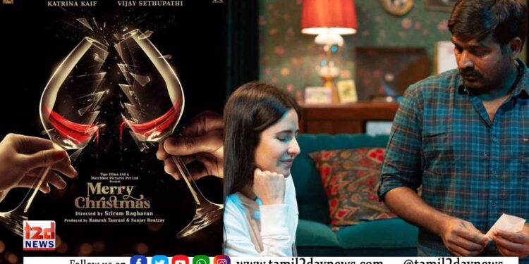 “மக்கள் செல்வன் ”  விஜய் சேதுபதி மற்றும் “வசீகர” கத்ரீனா கைஃப் இருவரும் திரையில் முதல் முறை  சந்திக்கும் போது, காதல் கசியுமா? இல்லை ரத்தம் கசியுமா ??