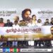 லட்சுமி கிரியேஷன்ஸ் தயாரிப்பில் இசக்கி கார்வண்ணன் இயக்கத்தில் சேரன் நாயகனாக நடித்துள்ள ‘தமிழ்க்குடிமகன்’ திரைப்படத்தின் இசை மற்றும் டிரெய்லர் வெளியீடு