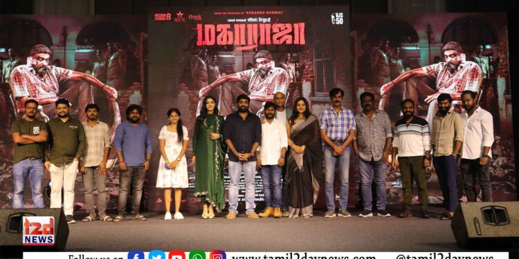 நடிகர் விஜய்சேதுபதியின் ஐம்பதாவது படமான ‘மஹாராஜா’ படத்தின் முதல் பார்வை போஸ்டர் வெளியீட்டு விழா!