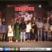நடிகர் விஜய்சேதுபதியின் ஐம்பதாவது படமான ‘மஹாராஜா’ படத்தின் முதல் பார்வை போஸ்டர் வெளியீட்டு விழா!