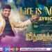 நடிகர்கள் விஷால், ஆர்யா இணைந்து வெளியிட்ட ‘வித்தைக்காரன்’ பட ஃபர்ஸ்ட் சிங்கிள் – “லைஃப் இஸ் மேஜிக்”!!
