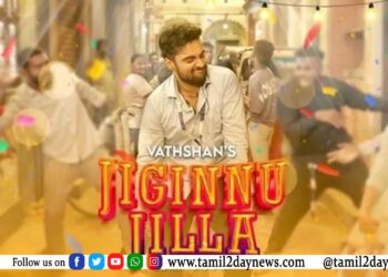 அப்படியே அனிருத் வாய்ஸ்.   யார் இந்த வாட்சன் ?