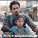 விமர்சகர்களால் கொண்டாடப்பட்ட “சித்தா” திரைப்படம், நவம்பர் 28 முதல் டிஸ்னி+ ஹாட்ஸ்டார் தளத்தில் ஸ்ட்ரீம் செய்யப்படவுள்ளது.
