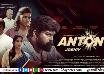 ஜோஜு ஜார்ஜ் நடிக்கும் ஆண்டனி! வெளியானது ட்ரைலர்!