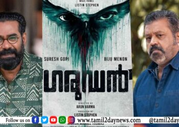மலையாளத்தில் மீண்டும் ஒரு சூப்பர் திரில்லர்! வெற்றிகரமாக ஓடிக்கொண்டிருக்கும் கருடன்!