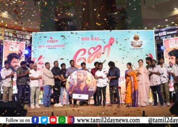 ‘ஜோ’ படத்தின் ப்ரீ ரிலீஸ் ஈவண்ட்!