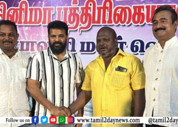 “69 ஆண்டு பாரம்பரியம் மிக்க  ‘சினிமா பத்திரிகையாளர் சங்கத்’ தின் தீபாவளி மலர் வெளியீடு &  தீபாவளி பரிசு வழங்கும் விழா!