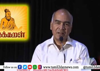 திரைப்படமாகும் திருக்குறள், A.J.பாலகிருஷ்ணன் இயக்குகிறார்.