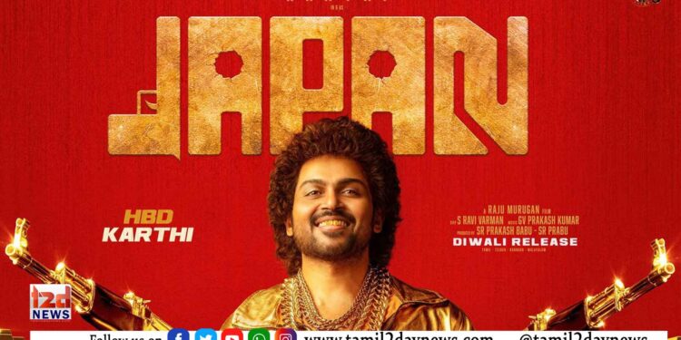 ஜப்பான் – விமர்சனம்