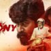 பாசிட்டிவ் விமர்சனங்களுடன் வெற்றி நடைபோடும் ஆண்டனி! பாக்ஸ் ஆபிஸ் வசூல் நிலவரம்!
