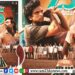 ” புளூஸ்டார் ” படம் ஜனவரி 25 வெளியாகிறது.