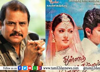 வாய்ப்பு கொடுத்தவரிடம் வாழ்த்து பெற்ற  எஸ் . எழில்..!