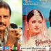வாய்ப்பு கொடுத்தவரிடம் வாழ்த்து பெற்ற  எஸ் . எழில்..!