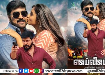 ஜெய் விஜயம் – விமர்சனம்