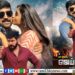 ஜெய் விஜயம் – விமர்சனம்