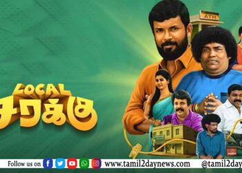 விஜய் பட இயக்குநர் இயக்கிய  லோக்கல் சரக்கு பட விமர்சனம்..!
