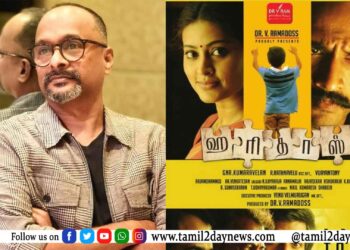 ‘ஹரிதாஸ்’ படத்திற்கு தமிழக அரசு கொடுத்த அங்கீகாரம்