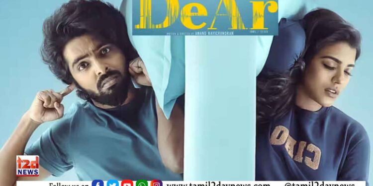 ‘டியர்’ – விமர்சனம்