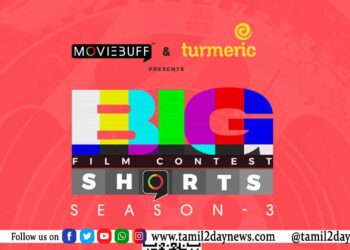 Big Shorts – Season 3′ போட்டிக்காக மூவி பஃப், டர்மெரிக் மீடியா ஆகிய நிறுவனங்கள் இணைந்துள்ளன