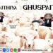 Director Susi Ganeshan Launches Brand New Motion Poster for ‘Ghuspaithiya’ Starring Vineet Kumar Singh, Urvashi Rautela, and Akshay Oberoi; Movie Releases on 9th August