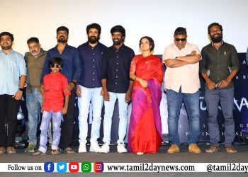 ’கொட்டுக்காளி’ படத்தின் டிரெய்லர் வெளியீட்டு விழா!