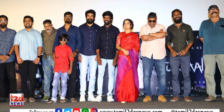 ’கொட்டுக்காளி’ படத்தின் டிரெய்லர் வெளியீட்டு விழா!