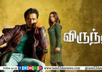 விருந்து – விமர்சனம்