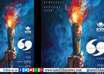 தளபதி விஜய்யின் புதிய பட அறிவிப்பு